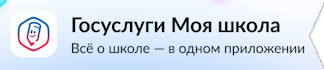 Электронный дневник