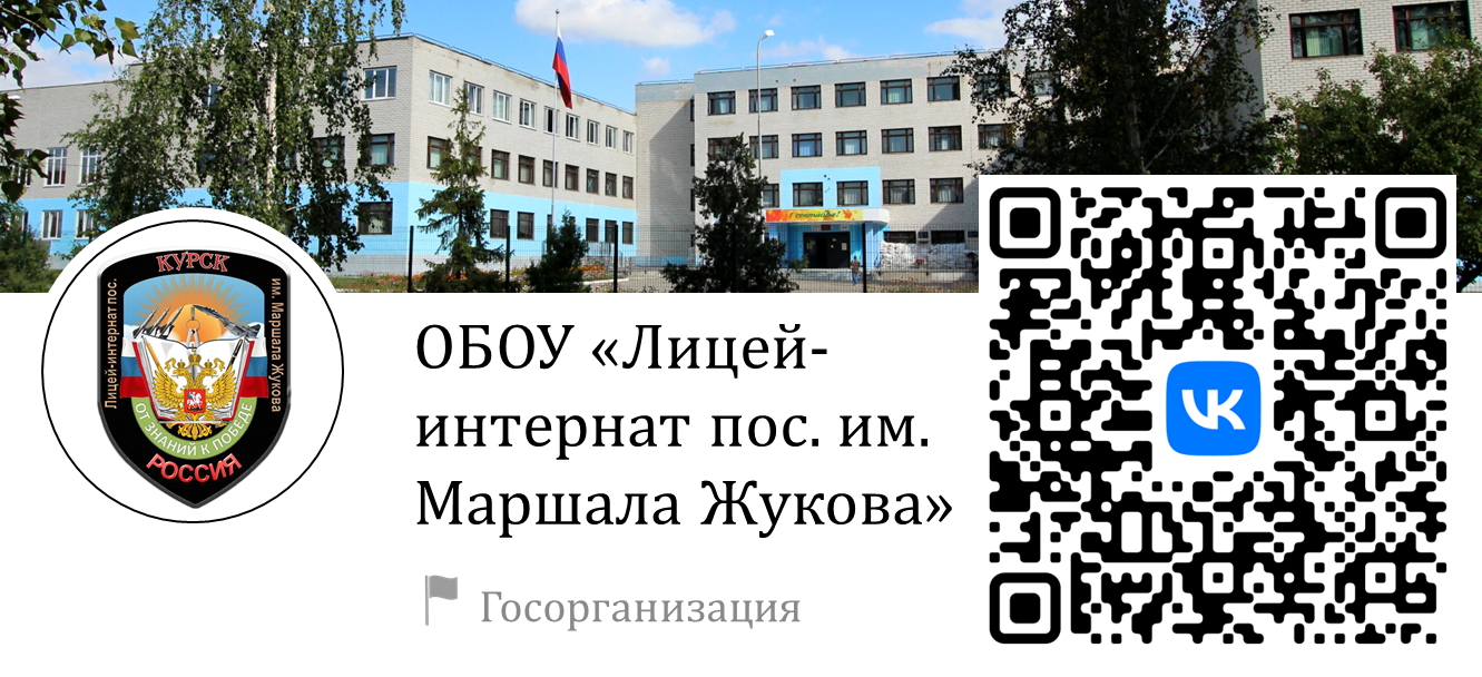 Сообщество в ВК