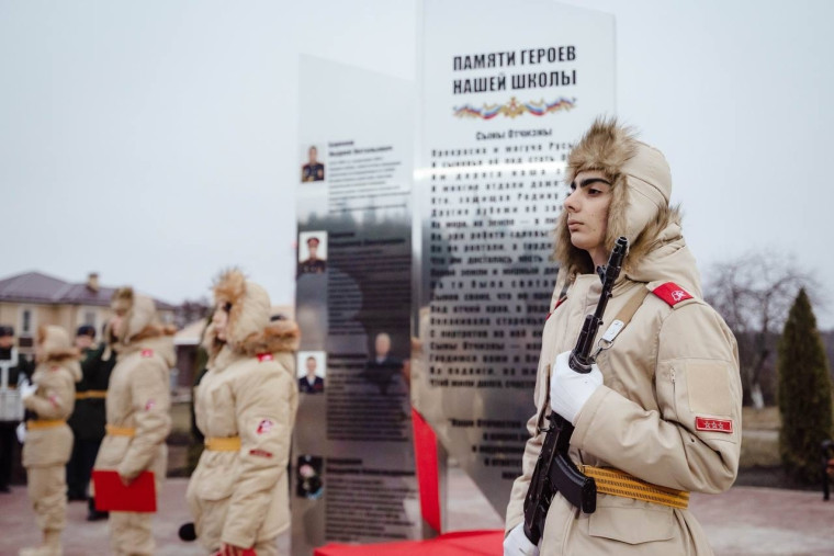 День Героев Отечества!.