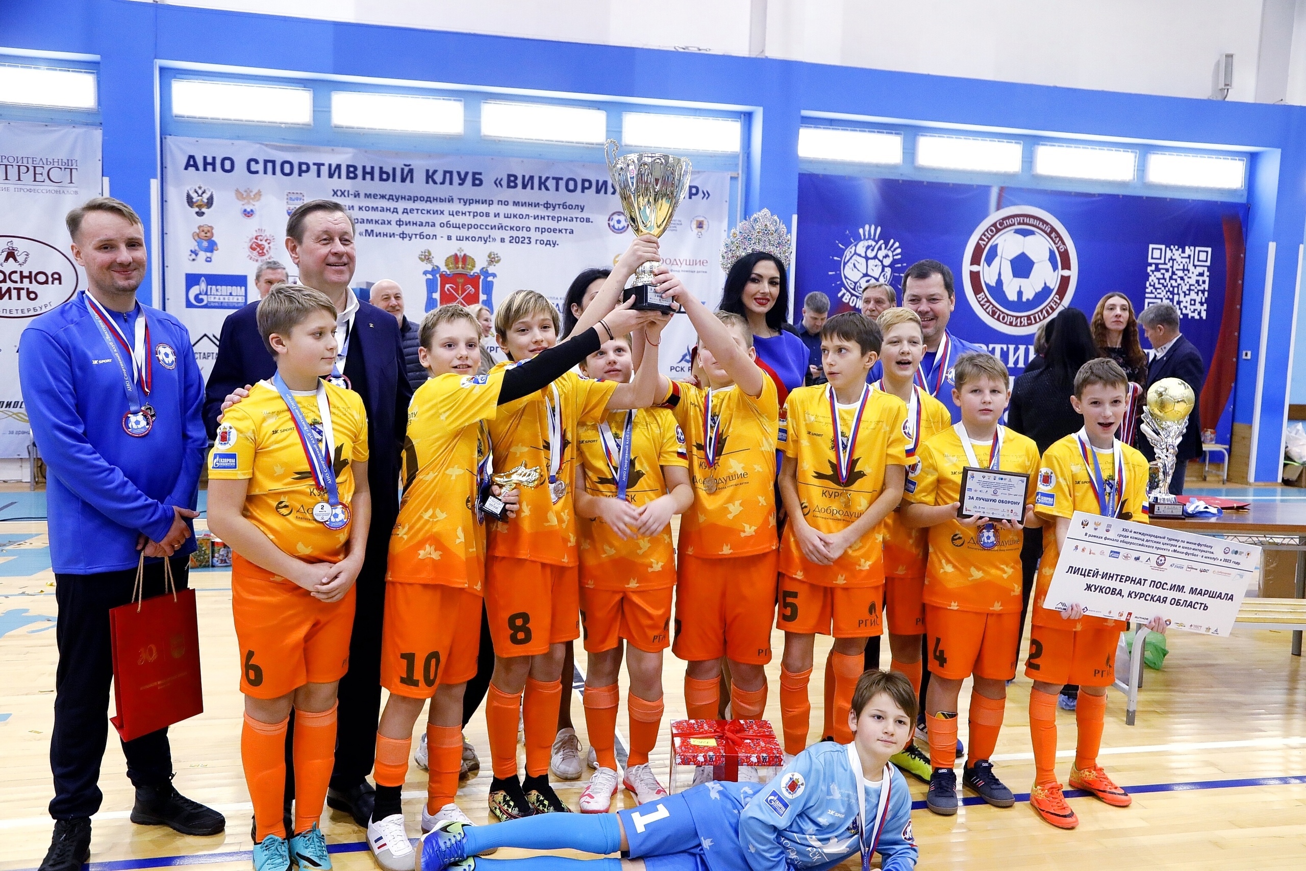 21 международный турнир по мини-футболу в рамках проекта «Мини-футбол в школу».