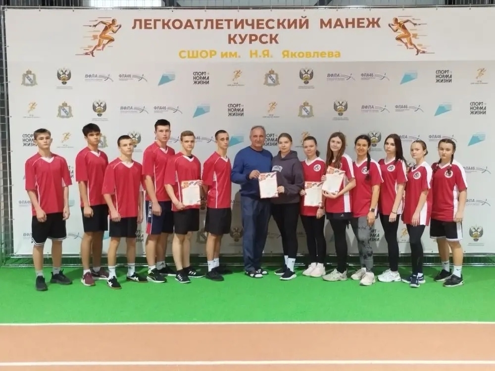 Спартакиада.