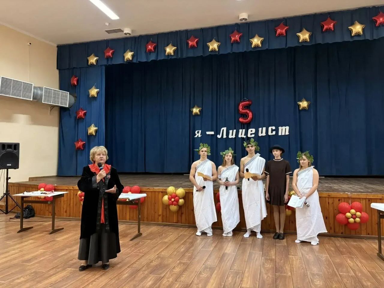 Посвящение в лицеисты.