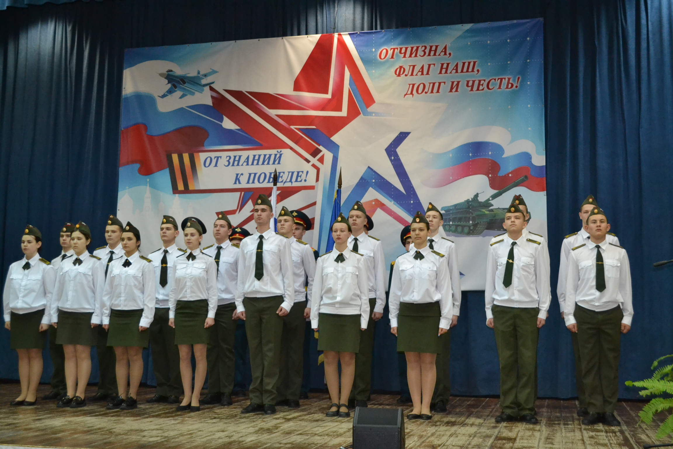 Посвящение в кадеты.